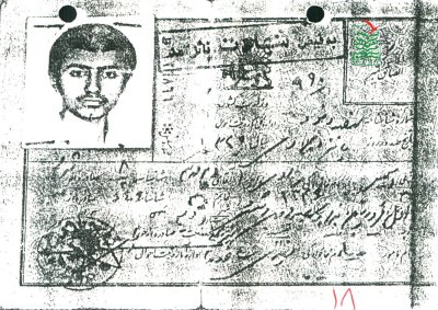 اسماعیل مرادی