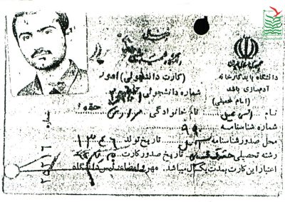 اسماعیل مرادی