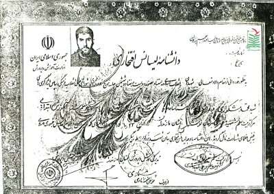 محمد مشکوری