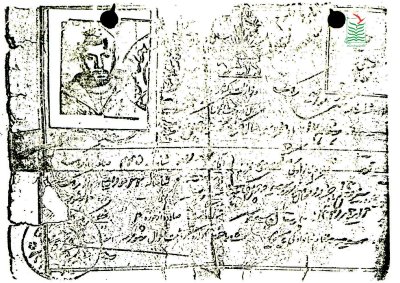 محمد مشکوری