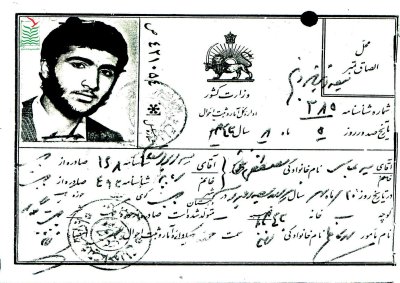 سیدعباس مصطفی نژاد