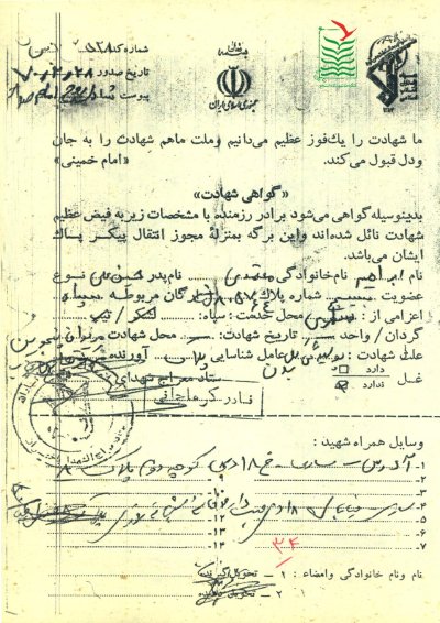 ابراهیم معتمدی تلاوکی