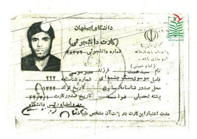 سیدهمت موسوی سنگ چشمه ای