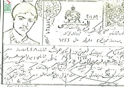 آرمان نعمتی