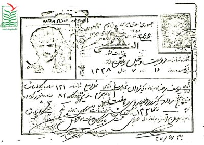 یوسف رضا یزدان نجات