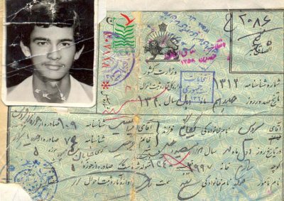 سیروس یگانگی