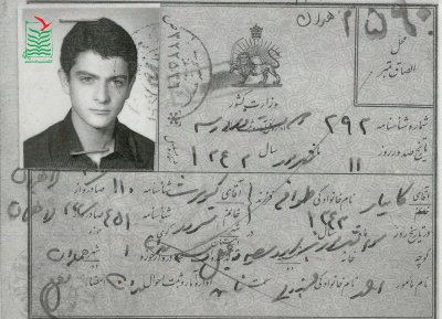 کامیار(حسینعلی) طوافی