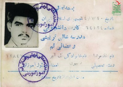 غلامرضا گلمحمدی (آور)