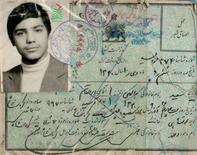 سعید یداللهی