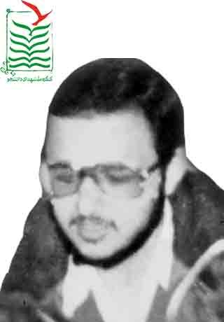 روح الله (فریبرز) کرمی