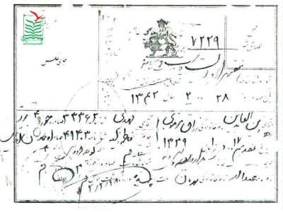 زین العابدین رزاق مرندی