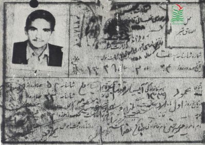 محمود آبیار فیروز آبادی