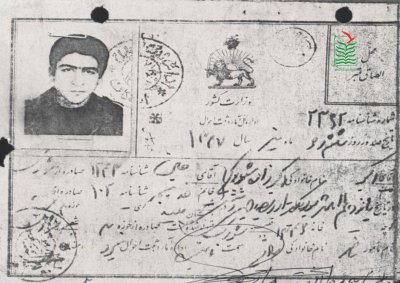 اکبر اکبرزاده شورکی