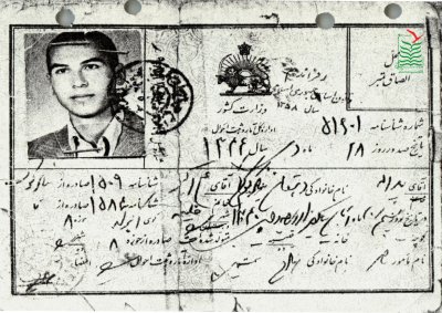 یدالله دهقان بنادکوکی