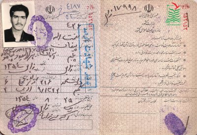 نعمت الله پیغان