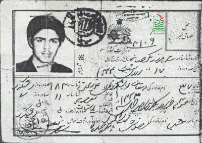 بمانعلی دهقان اشکذری