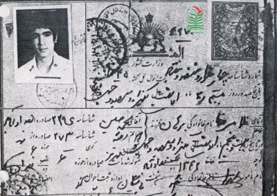 غلامرضا برهان