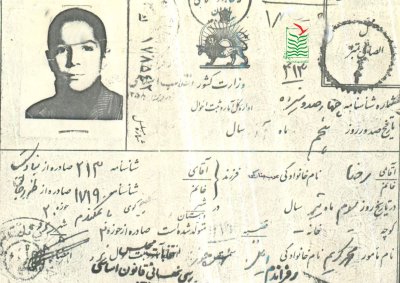 رضا عرب بنادکی