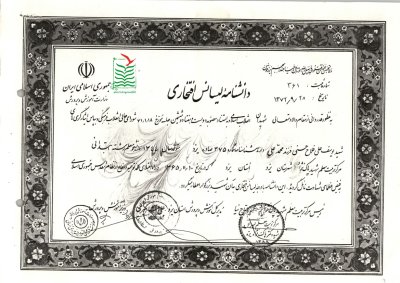 یوسفعلی فلاح حسینی