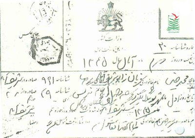 محمدحسین قربانزاده