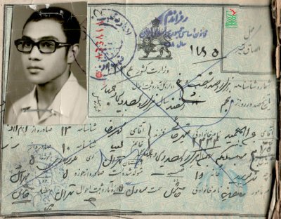 عبدالحمید علیرضایی