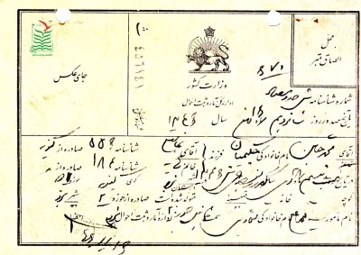 محمدحسین حکیمیان