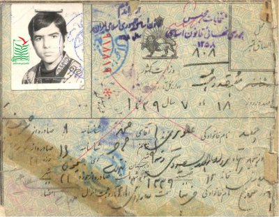 وحید علویری