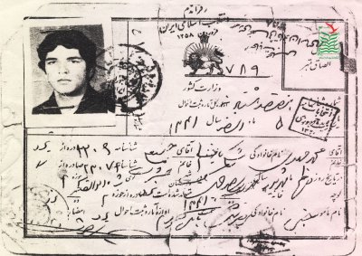 محمدمهدی مشکی باف