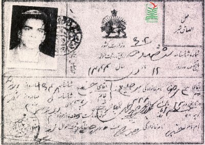 علیرضا میرجلیلی