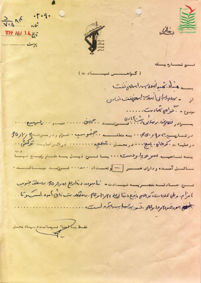 غلامرضا رضایی دشت آبادی