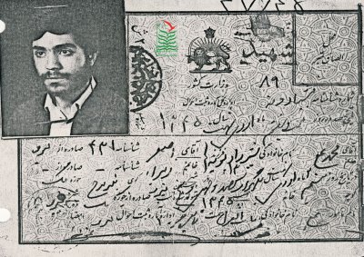 محمدعلی شیرزاد پویه