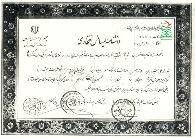 محمدعلی شیرزاد پویه