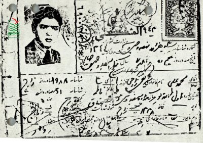 محمدعلی شریفی زارچی