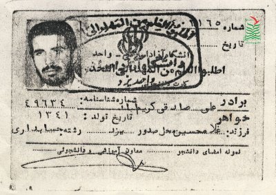 علی صادقی کریم آبادی