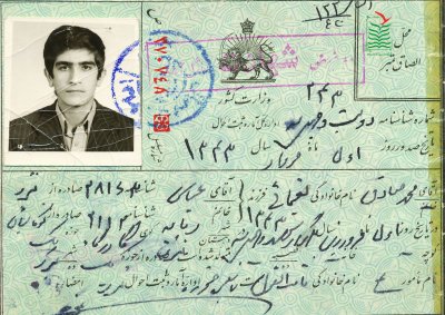 محمدصادق یغمایی