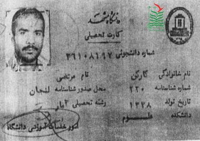 مرتضی کارکن