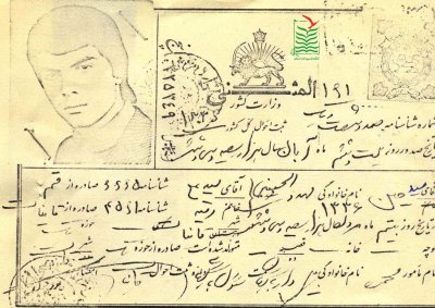 سیدحسین مهدوی الحسینی
