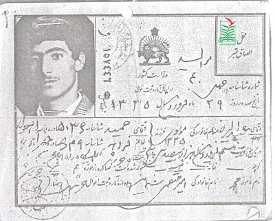 عبدالرضا موسوی