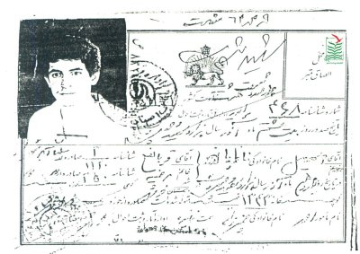 اسماعیل ناظریان