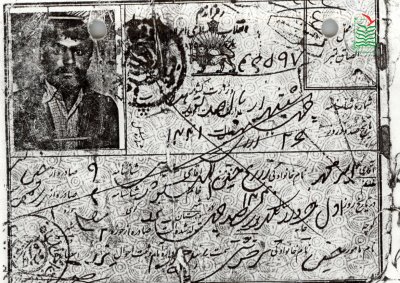 امیرمحمد زارع حسین آبادی