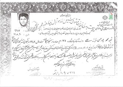 محمد پورحسن