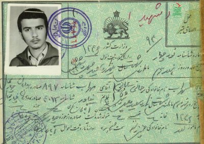 سهراب رحمانی سامانی