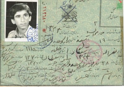 نصرالله رستگار