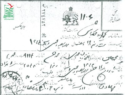 محمدحسین افتخاریان