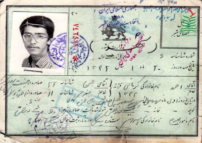 احمد کرمانی