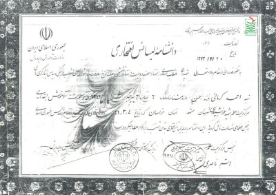 احمد کرمانی