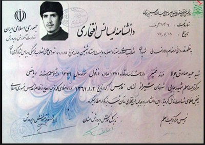 حمید صادق جولا