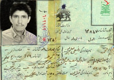 محمد رفیعی بهلجرد