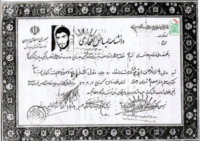 عالی ولی نژاد خرمی