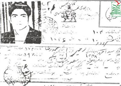 سیداحمد رحیمی